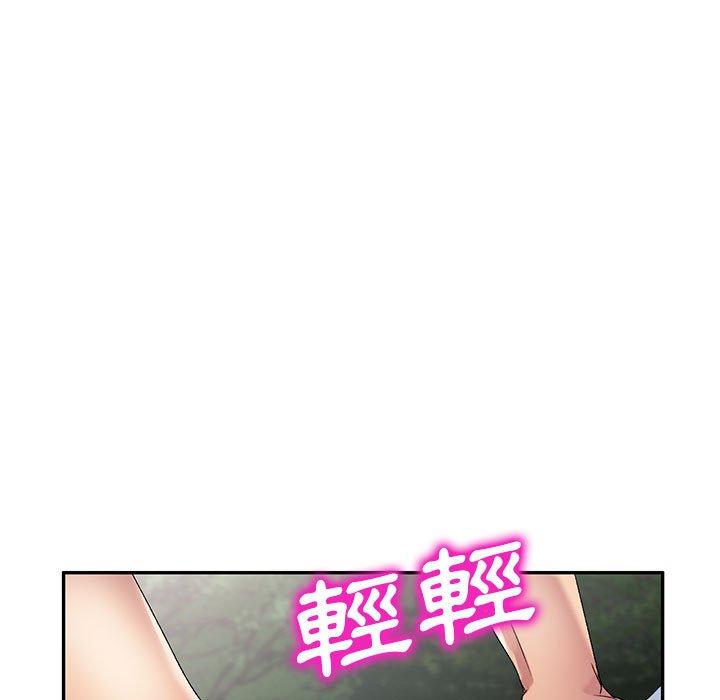 漫画韩国 刺激的寄居生活   - 立即阅读 第31話第9漫画图片