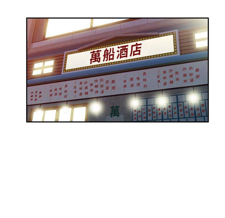 漫画韩国 刺激的寄居生活   - 立即阅读 第31話第153漫画图片