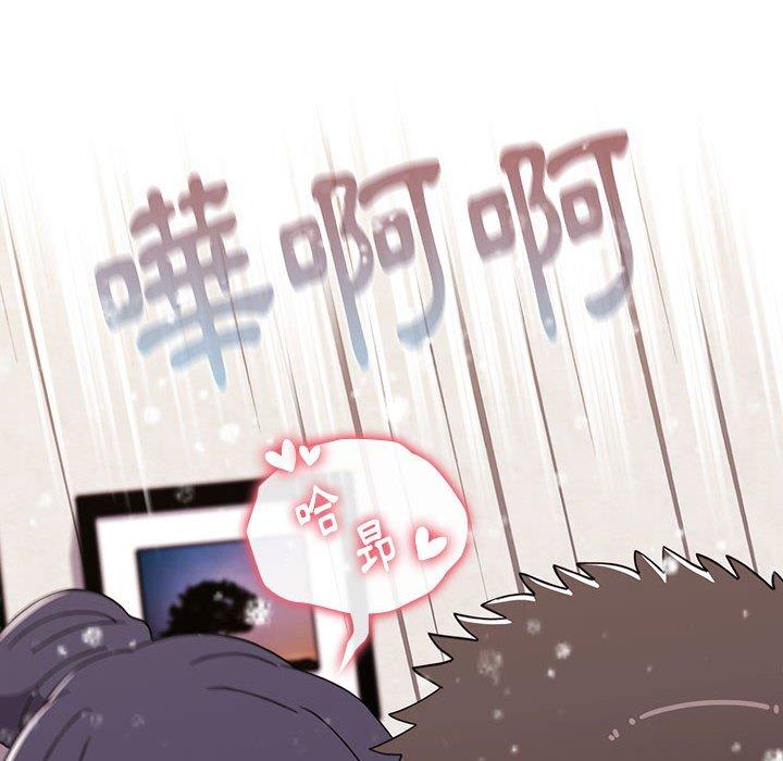漫画韩国 小孩子才做選擇   - 立即阅读 第60話第104漫画图片