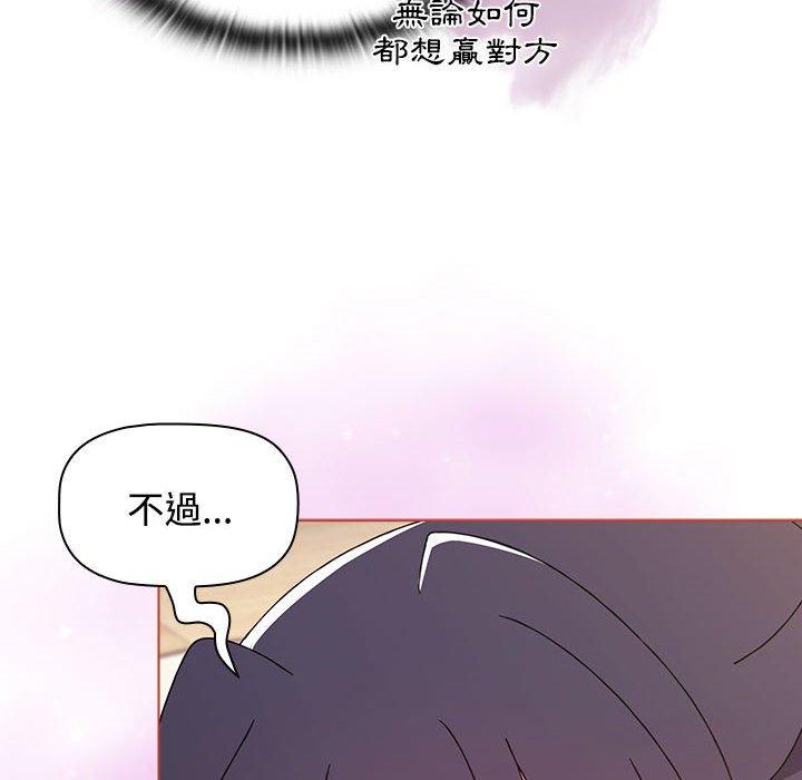 漫画韩国 小孩子才做選擇   - 立即阅读 第60話第146漫画图片