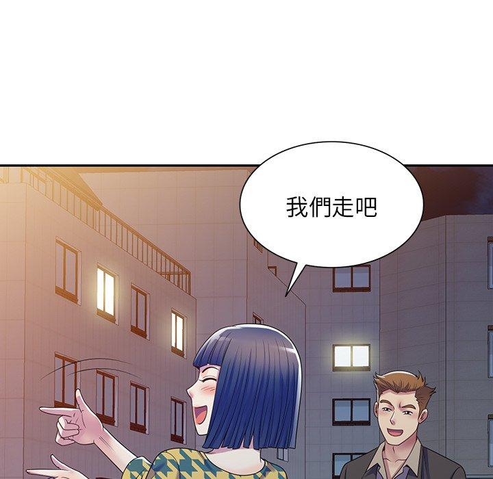 我的老婆是老師 在线观看 第14話 漫画图片127