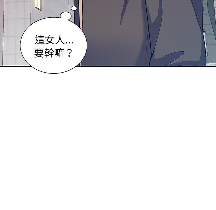 漫画韩国 我的老婆是老師   - 立即阅读 第14話第113漫画图片