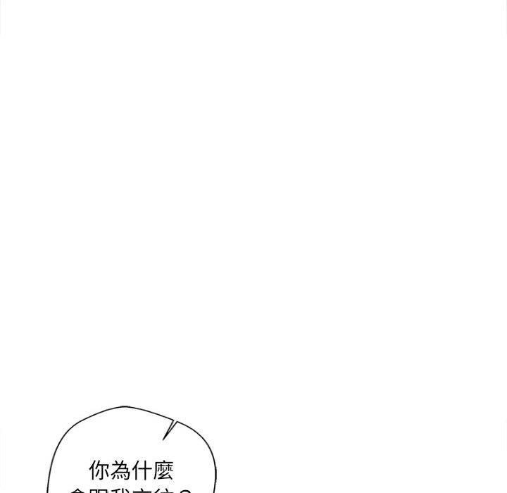 新人OL的私密帳號 在线观看 第15話 漫画图片104