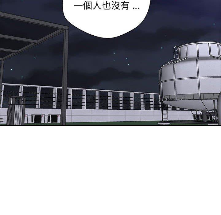 新人OL的私密帳號 在线观看 第15話 漫画图片96