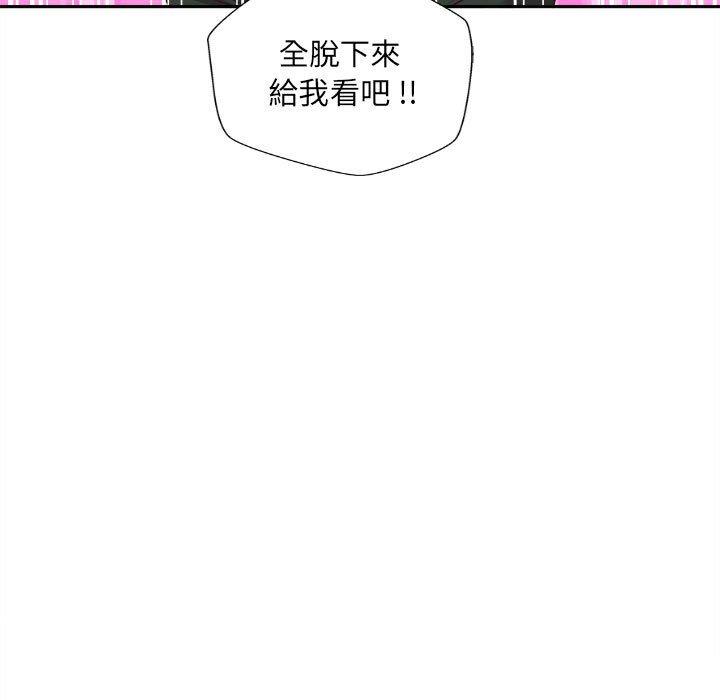 新人OL的私密帳號 在线观看 第15話 漫画图片27