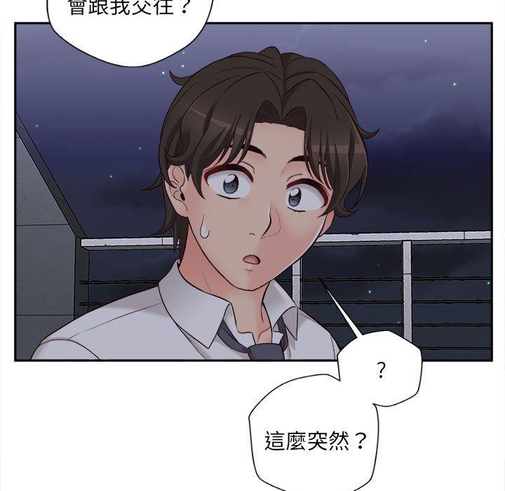 新人OL的私密帳號 在线观看 第15話 漫画图片105