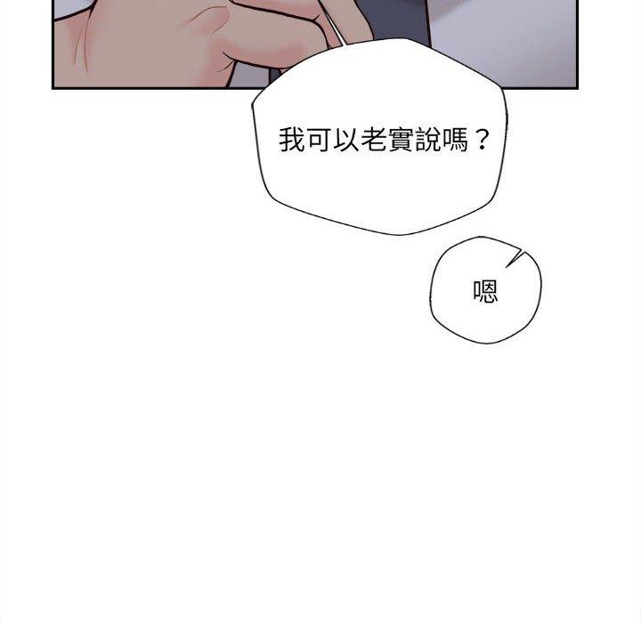 韩漫H漫画 新人OL的私密帐号  - 点击阅读 第15话 110