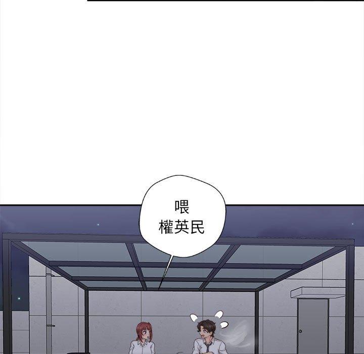 新人OL的私密帳號 在线观看 第15話 漫画图片101