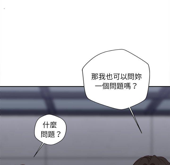 新人OL的私密帳號 在线观看 第15話 漫画图片137