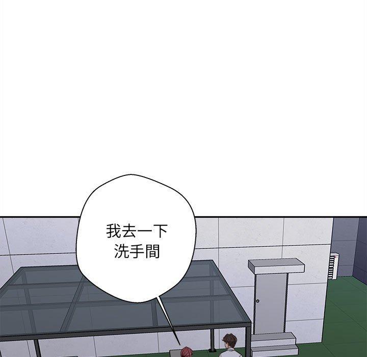 新人OL的私密帳號 在线观看 第15話 漫画图片157