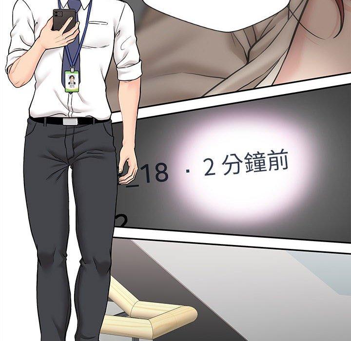 新人OL的私密帳號 在线观看 第15話 漫画图片120