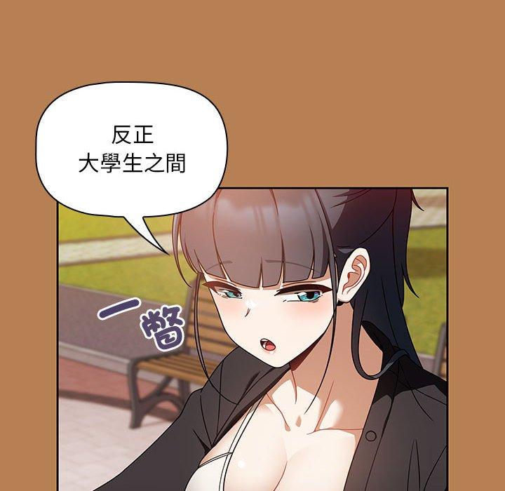 歡迎加入粉絲團！ 在线观看 第20話 漫画图片16