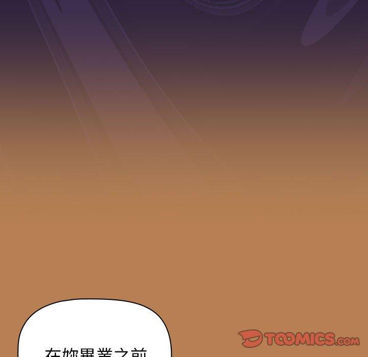 漫画韩国 歡迎加入粉絲團！   - 立即阅读 第20話第57漫画图片