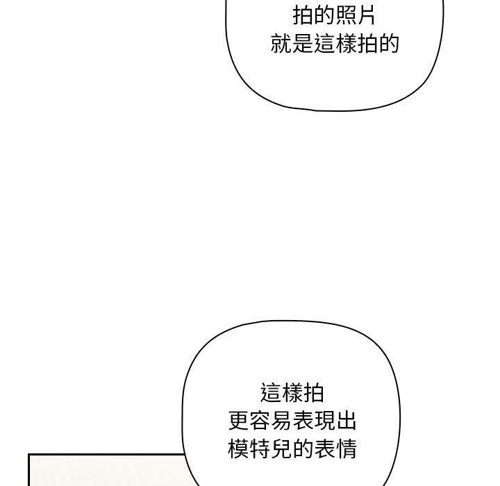 漫画韩国 歡迎加入粉絲團！   - 立即阅读 第20話第122漫画图片