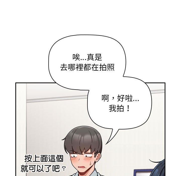 歡迎加入粉絲團！ 在线观看 第20話 漫画图片131