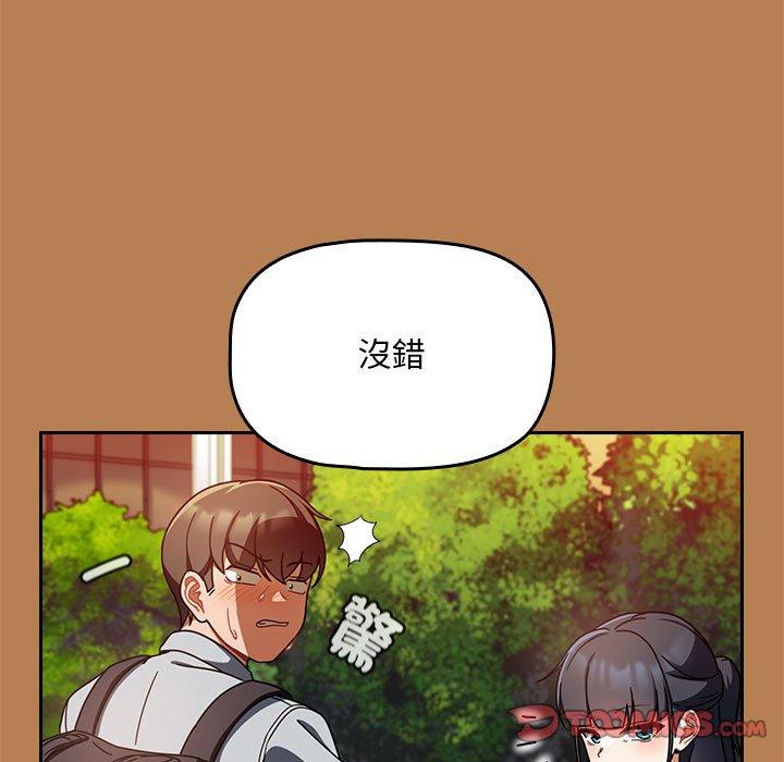 歡迎加入粉絲團！ 在线观看 第20話 漫画图片21