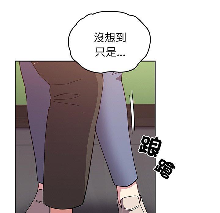 韩漫H漫画 青梅以上恋人未满  - 点击阅读 第26话 22