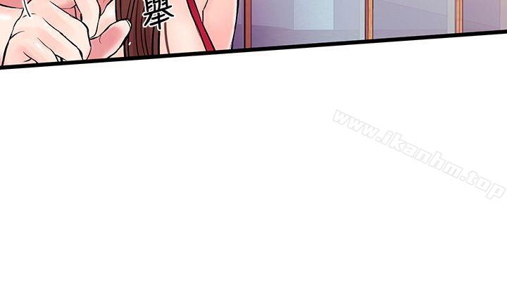 甜美女孩 在线观看 第4話 漫画图片29