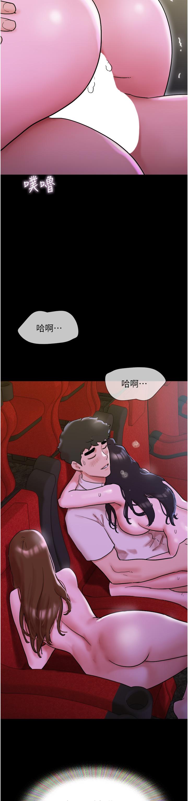 我的兵變女友 在线观看 第27話-有求必應的兩位女友 漫画图片3