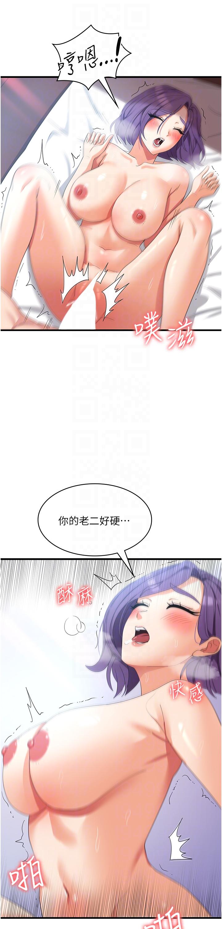 韩漫H漫画 消灾解饿  - 点击阅读 第30话-小穴要坏掉惹 14