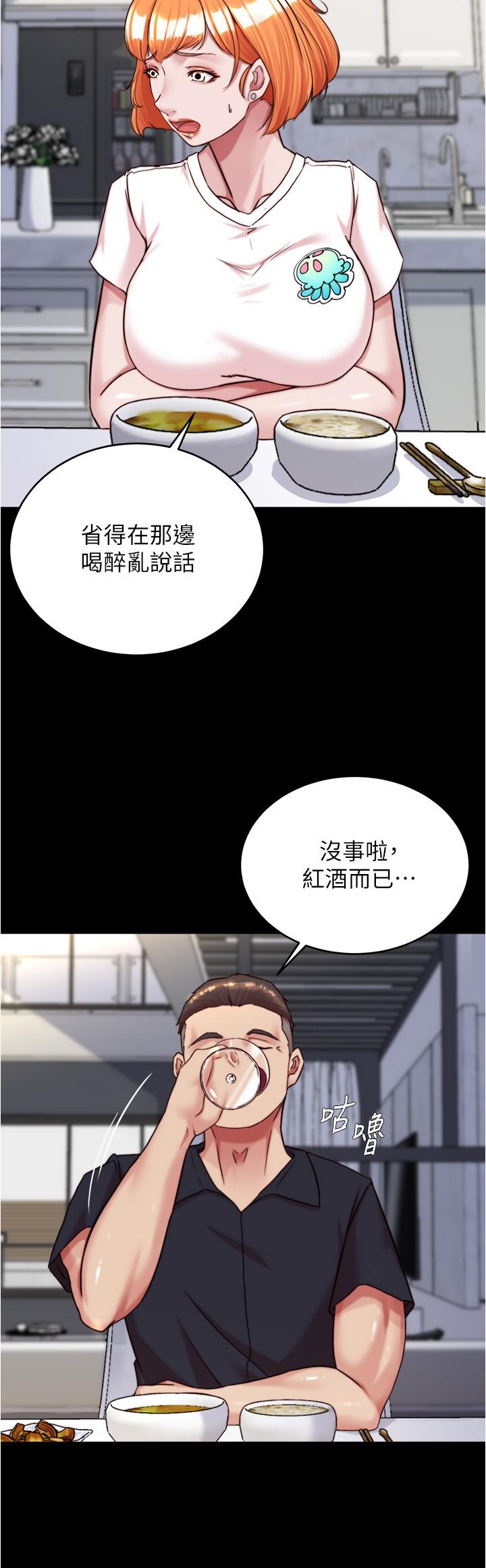 韩漫H漫画 小裤裤笔记  - 点击阅读 第148话-老公…对不起… 8