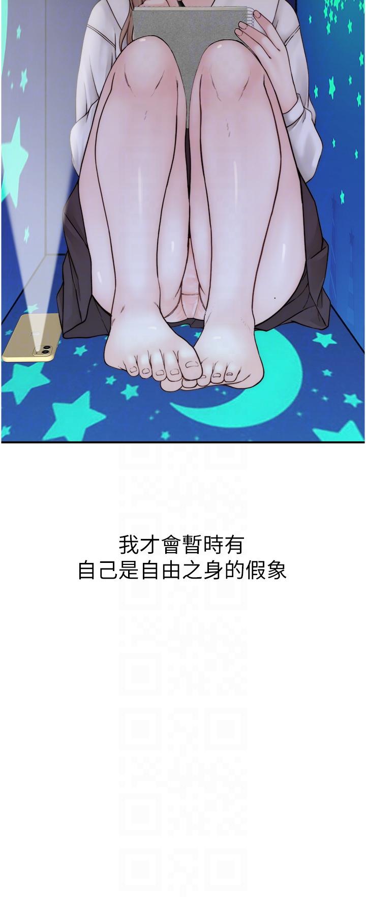 韩漫H漫画 继母的香味  - 点击阅读 第18话-这样叫我怎么忍得住？ 30