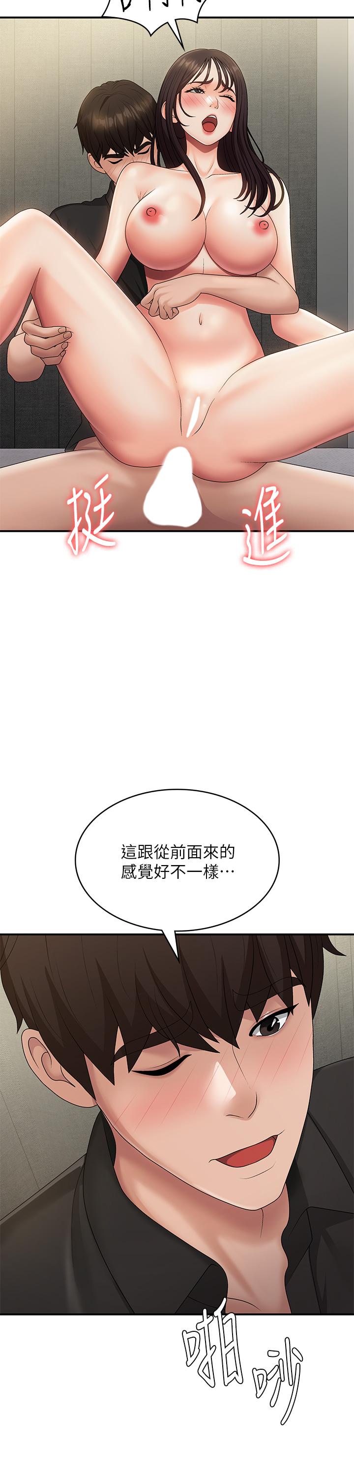 韩漫H漫画 青春期小阿姨  - 点击阅读 第69话-解锁新体位 35