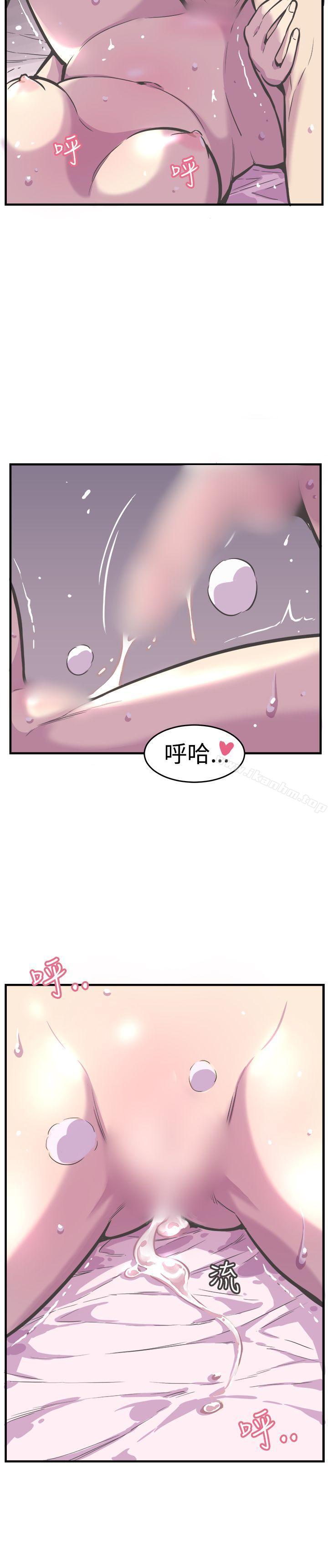 青春男女漫画 免费阅读 第29话 13.jpg