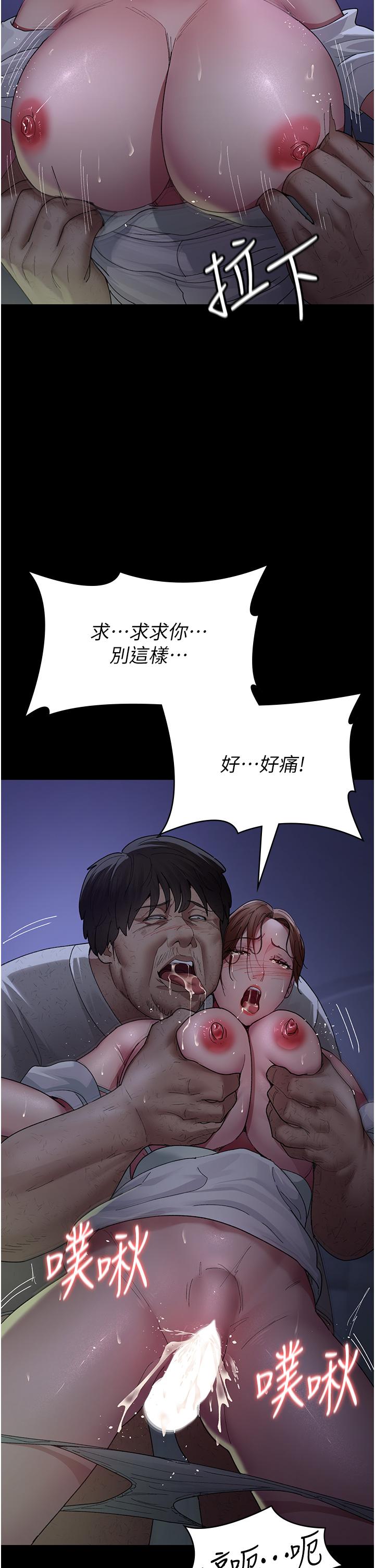 韩漫H漫画 夜间诊疗室  - 点击阅读 第23话-不停流水的洩慾肉便器 25