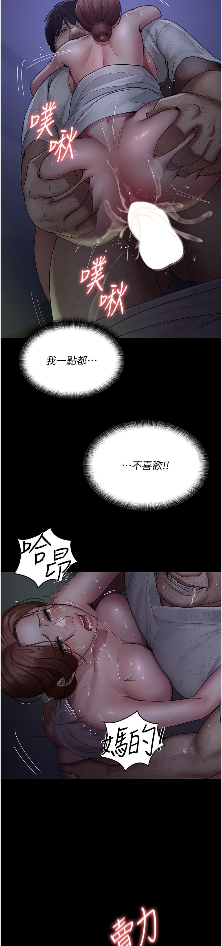 韩漫H漫画 夜间诊疗室  - 点击阅读 第23话-不停流水的洩慾肉便器 39