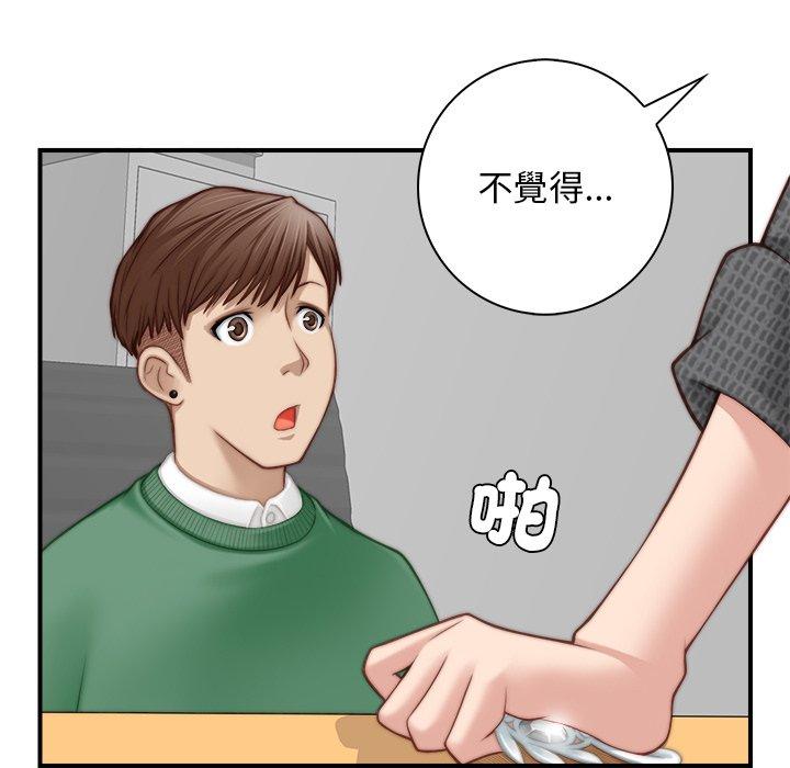 手工飾品工廠 在线观看 第2話 漫画图片44