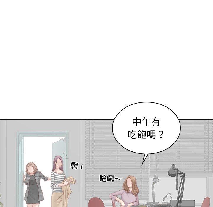 手工飾品工廠 在线观看 第2話 漫画图片24