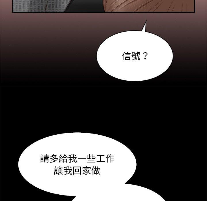 手工飾品工廠 在线观看 第3話 漫画图片16