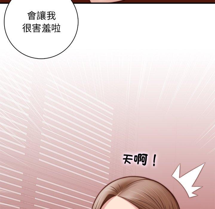 手工飾品工廠 在线观看 第3話 漫画图片71