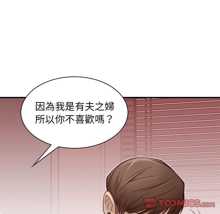 韩漫H漫画 手工饰品工厂  - 点击阅读 第3话 22