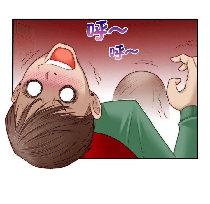 手工飾品工廠 在线观看 第3話 漫画图片37