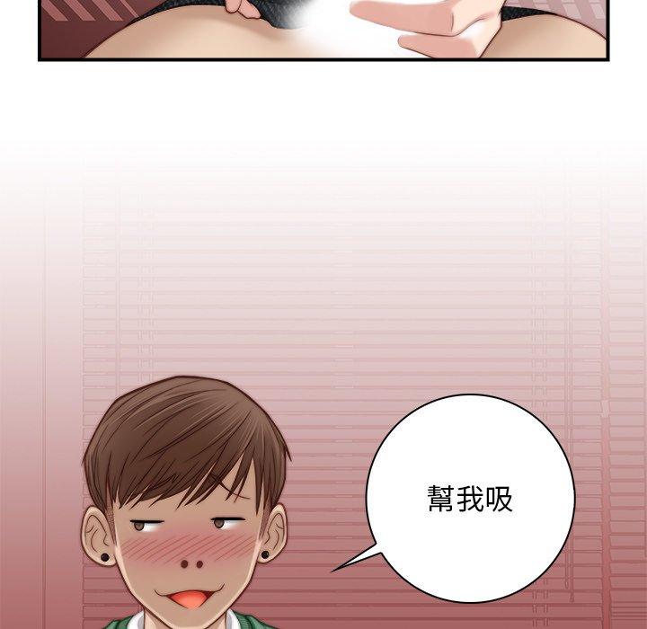 韩漫H漫画 手工饰品工厂  - 点击阅读 第3话 41