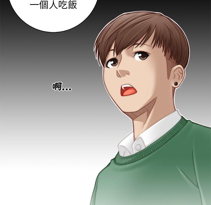 手工飾品工廠 在线观看 第3話 漫画图片19