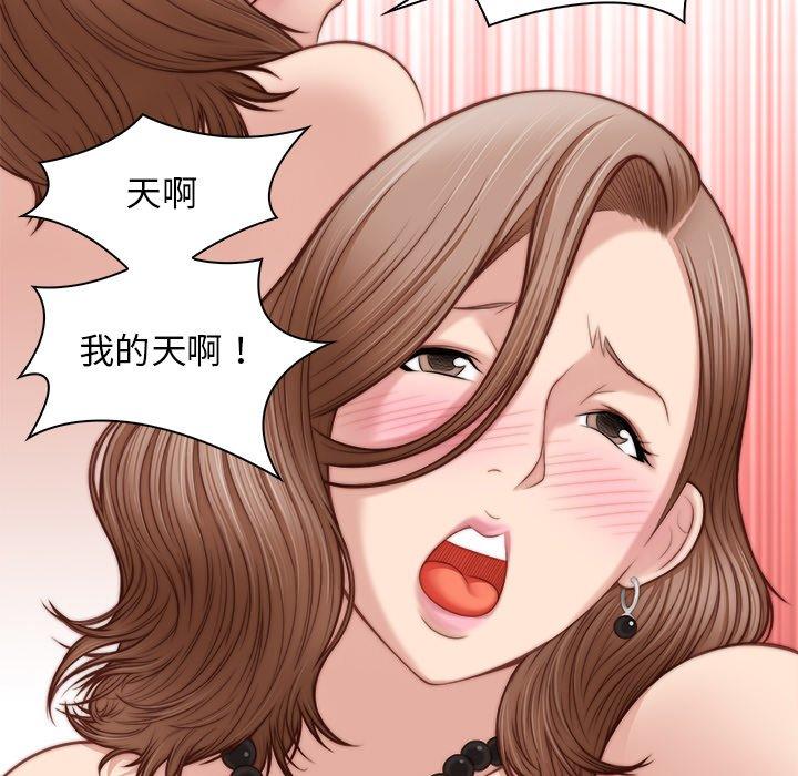 手工飾品工廠 在线观看 第3話 漫画图片77