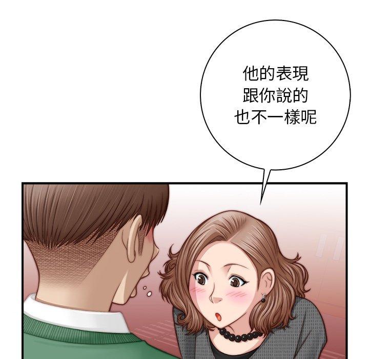 手工飾品工廠 在线观看 第3話 漫画图片31