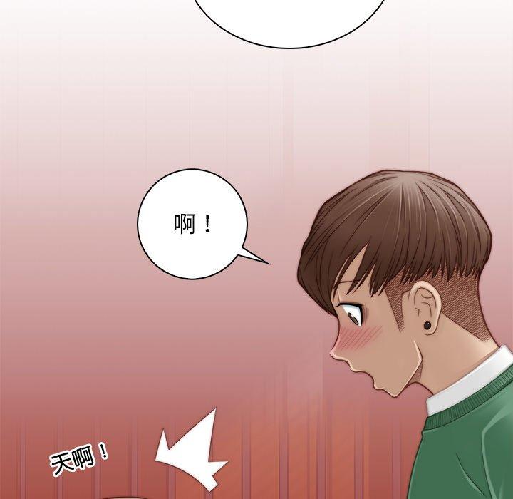 手工飾品工廠 在线观看 第3話 漫画图片29