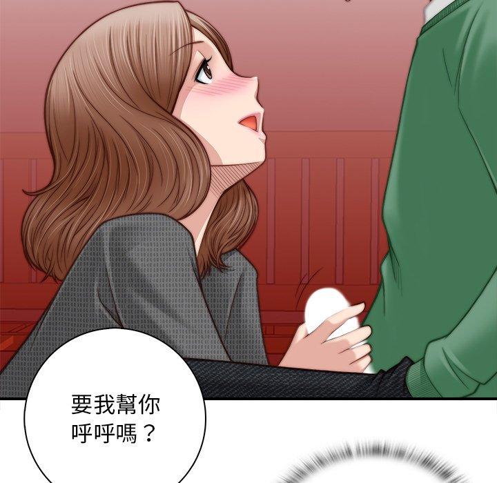 手工飾品工廠 在线观看 第3話 漫画图片33