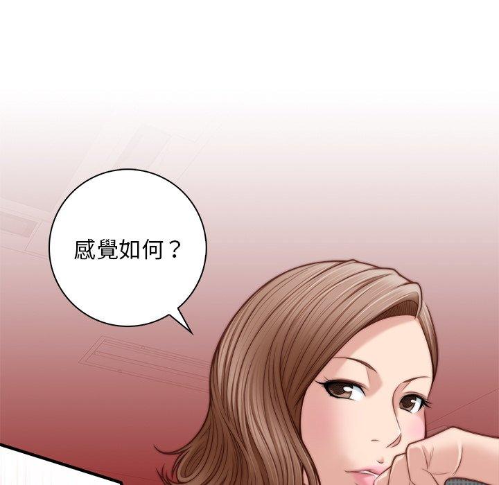 手工飾品工廠 在线观看 第3話 漫画图片52