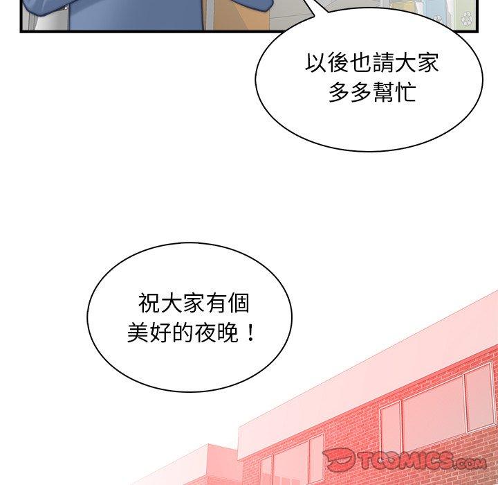 韩漫H漫画 手工饰品工厂  - 点击阅读 第4话 66