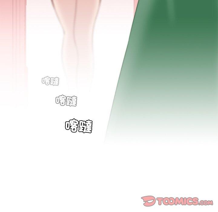 手工飾品工廠 在线观看 第4話 漫画图片30