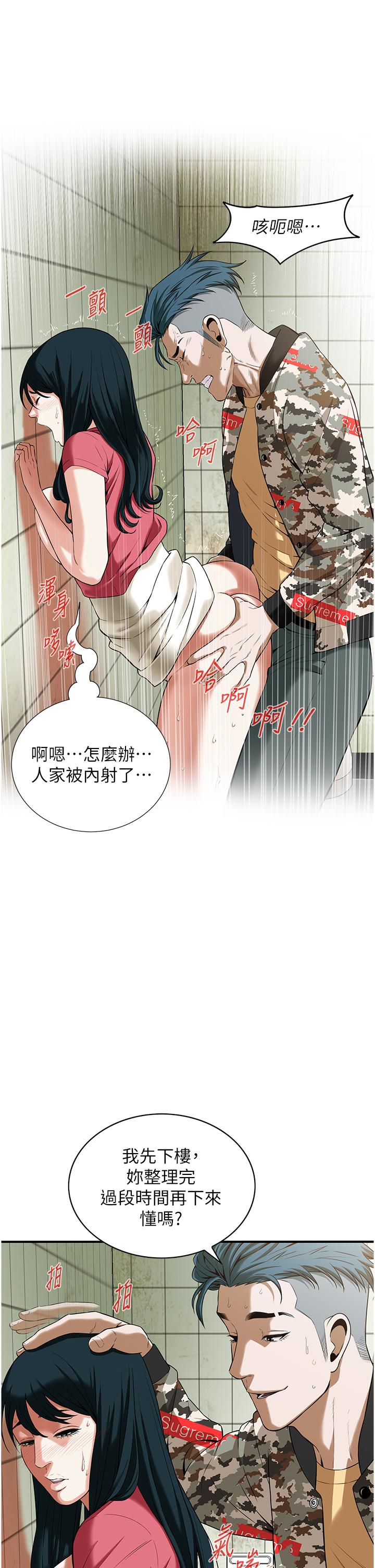 韩漫H漫画 街头干架王  - 点击阅读 第1话-兄弟的女人更好骑! 46