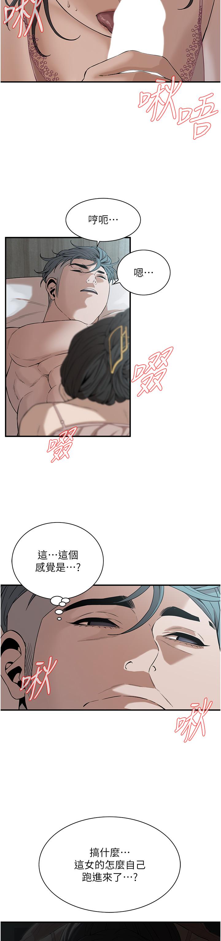 韩漫H漫画 街头干架王  - 点击阅读 第7话-擅闯男人房间的下场 5