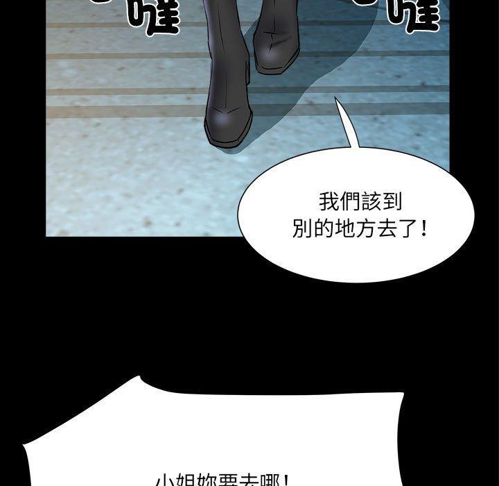 韩漫H漫画 不良二等兵  - 点击阅读 第43话 34