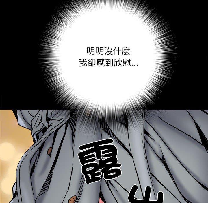 不良二等兵 在线观看 第43話 漫画图片56