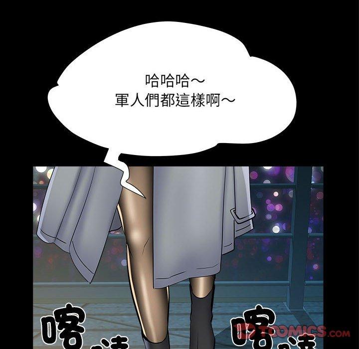 韩漫H漫画 不良二等兵  - 点击阅读 第43话 33